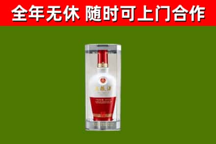 洛龙区回收五粮液行情