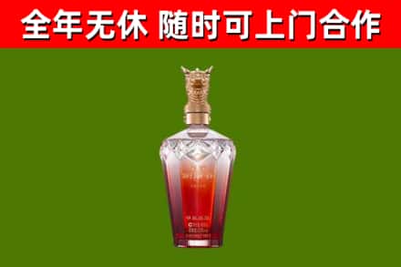 洛龙区回收剑南春价格