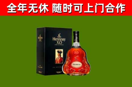 洛龙区回收轩尼诗多少钱