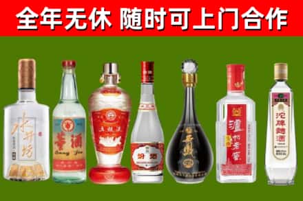 洛龙区回收老酒价格