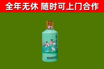 洛龙区回收节气茅台酒