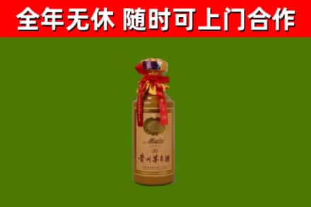 洛龙区回收30年茅台酒