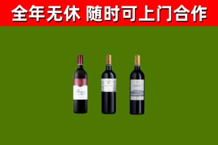 洛龙区烟酒回收拉菲红酒.jpg