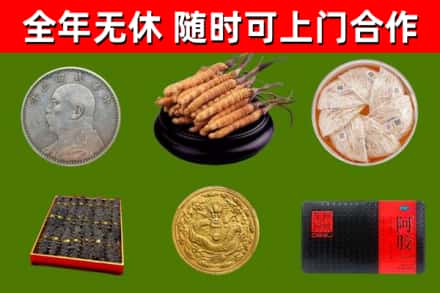 洛龙区烟酒回收名贵礼品.jpg