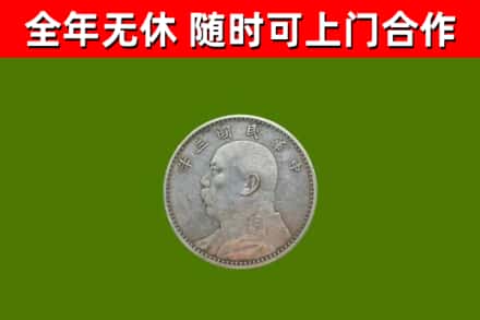 洛龙区烟酒回收袁大头.jpg